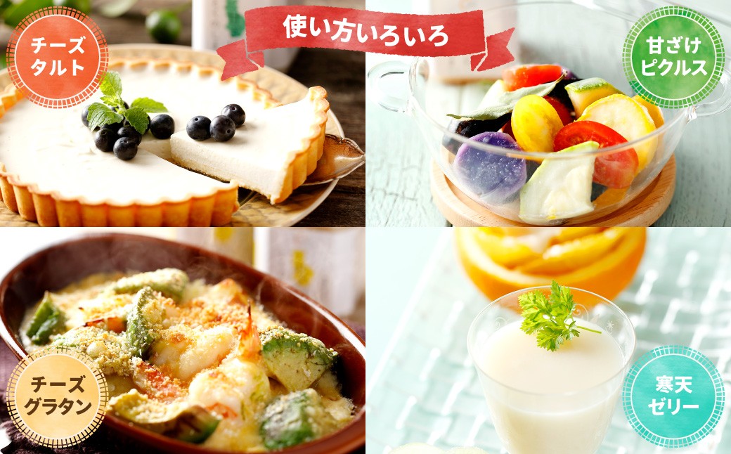 徳之島 天城町 とくのしま 甘ざけ 2種セット 計24本（シークニン甘ざけ 150g×12本・たんかん甘ざけ 150g×12本）