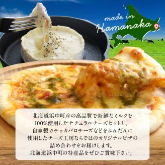 厳選チーズセットとチーズ工房のピザ3種詰め合わせ_H0003-004