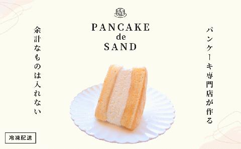 パンケーキ デ サンド4種6個入り&パンケーキ生地8枚入り