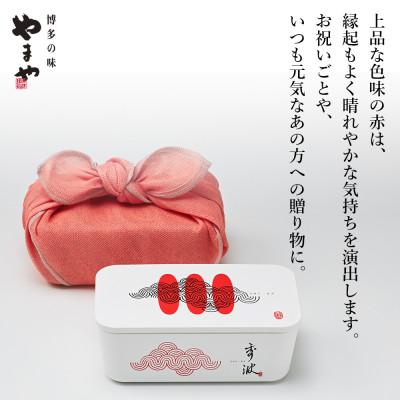 ふるさと納税 香春町 やまや山本秀波の辛子明太子　300g(赤パッケージ)(香春町) |  | 01