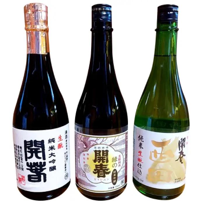 開春 生酛飲み比べセット 720ml（3種）【日本酒 3本 720ml 純米酒 開春 辛口 生酛 きもと 生もと純米 生もと純米大吟醸 西田 大吟醸 最高級 高級 冷や 燗 熱燗 お酒 酒 父の日 島根県 大田市】
