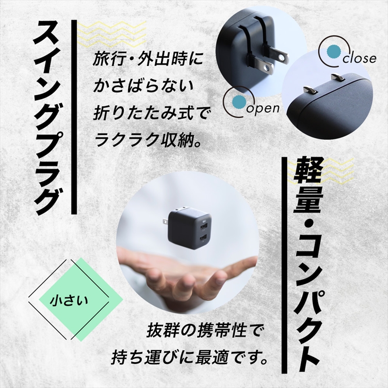 Owltech(オウルテック) 25万回以上の屈曲試験に耐えるType-Cケーブル同梱 超タフケーブル & AC充電器のセット OWL-AC17WAAC20-BK ブラック