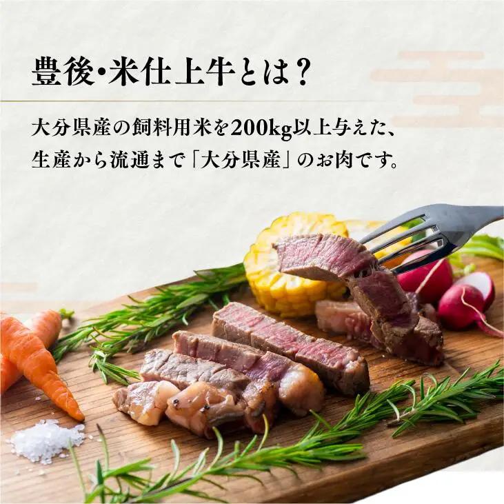 豊後・米仕上牛トモサンカクとイチボの希少部位焼肉セット(500g) | 豊後高田市 焼肉