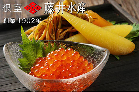 ＜鮭匠ふじい＞いくら120g、数の子松前漬120g×2P A-42004