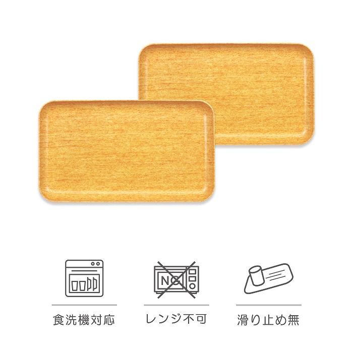 
            STカスタートレー 21.5cm デニム 2枚組　タツクラフト
          