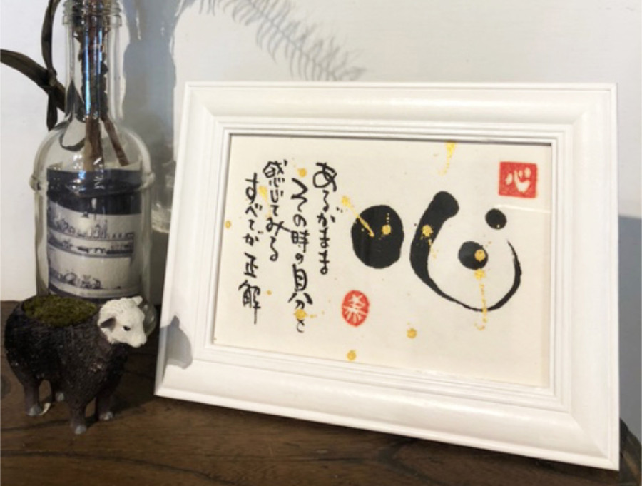 【4.心】＋額ホワイト