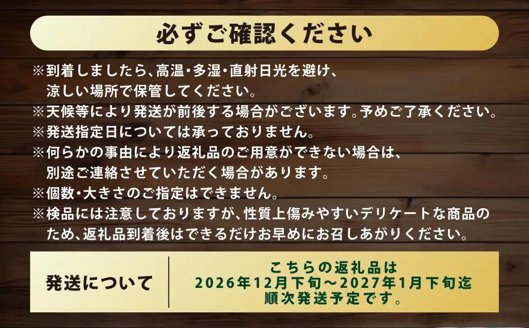 ★受付期間限定★【樹上完熟】 長崎みかん （普通温州） 約3kg 温州蜜柑 温州みかん 蜜柑 みかん ミカン 果物 果実 フルーツ 完熟 長崎県 長崎市 常温 【2026年12月下旬-2027年1月下