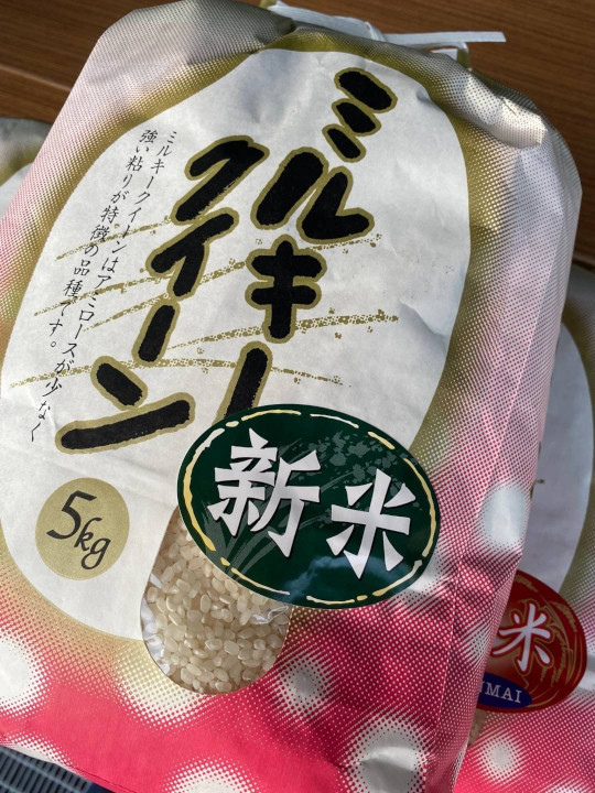 
令和６年産新米！じぃじが作った美味しいお米ミルキークィーン５ｋｇ
