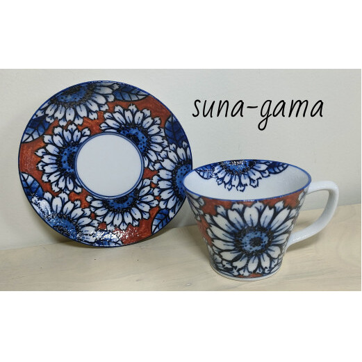 有田焼 親和貞陸 手描き向日葵 コーヒー碗 赤色 ひまわり 食器 カップ＆ソーサー A30-431_イメージ3