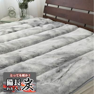 ふるさと納税 和泉市 【シングル】備長炭混わた入り　フェイクファー敷パッド〈グレー〉　BFP-10S-GY