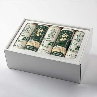 ふるさと納税 防府市 創業大正八年　白銀本舗　詰め合わせ「あげ潮15本セット」 |  | 03