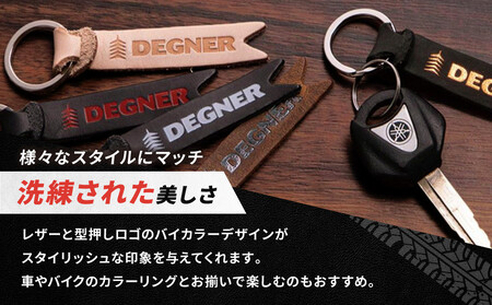 【デグナー】レザーキーホルダー [K-68] ブラックーホワイト［ 京都 八王子 鍵 ホルダー キーリング 革 天然 おしゃれ 人気 おすすめ ストラップ  レザー バイカー バイク ブランド メーカ