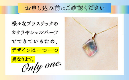 【チェーンの色が選べる】 海洋プラスチックから生まれた ネックレス sobolon いびつちゃん 漁網レインボー 多治見市[TFC027]