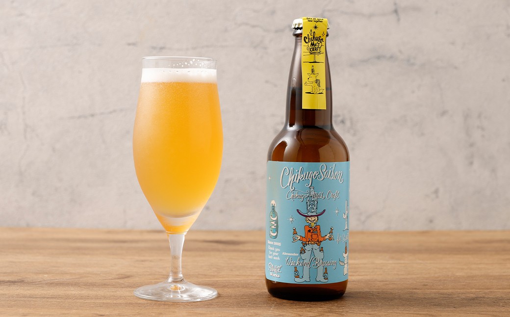 クラフトビール 2種 6本 セット