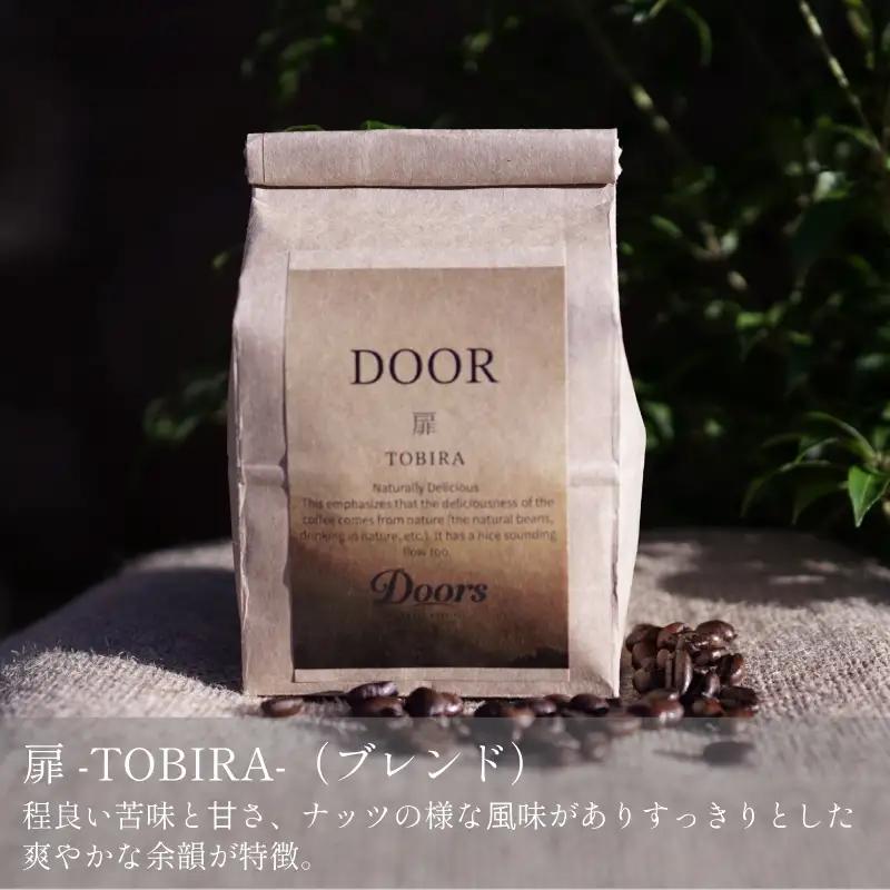 【京都 コーヒー豆 定期便 3回】Single Originコーヒー豆100g  2種×3ヶ月