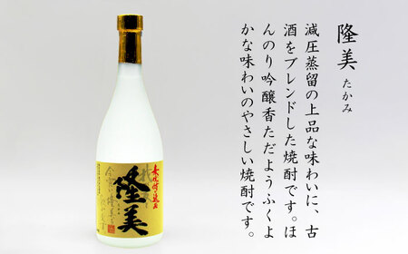 壱岐牛ローストビーフ300g(150g×2)と壱岐焼酎4合瓶セット 焼酎 むぎ焼酎 壱岐牛 ローストビーフ[JDB397]