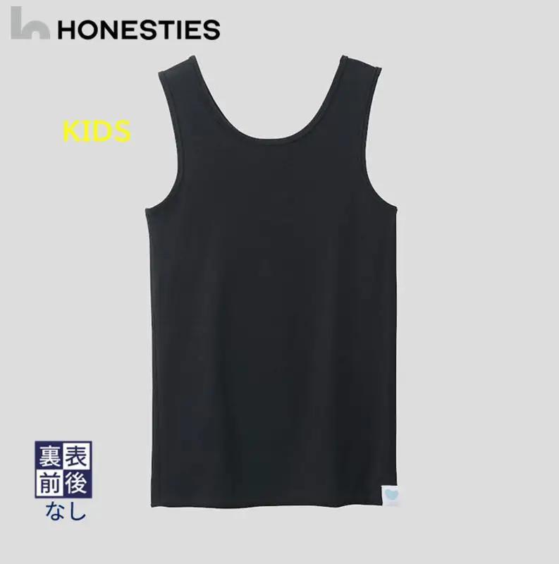 [KIDS]∞裏表前後なし タンクトップ綿PU 110(黒) 2枚 キッズ