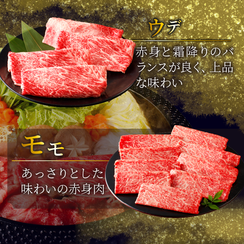 ≪肉質等級4等級以上≫宮崎牛すき焼きセット(合計1kg)_T030-003【肉 牛 牛肉 おかず 国産 人気 ギフト 食品 すきやき しゃぶしゃぶ BBQ 贈り物 送料無料 プレゼント】