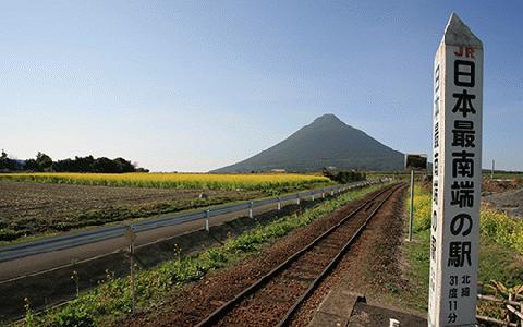 ≪返礼品なし≫鹿児島県指宿市への応援寄附金(1口：5,000円)005-155
