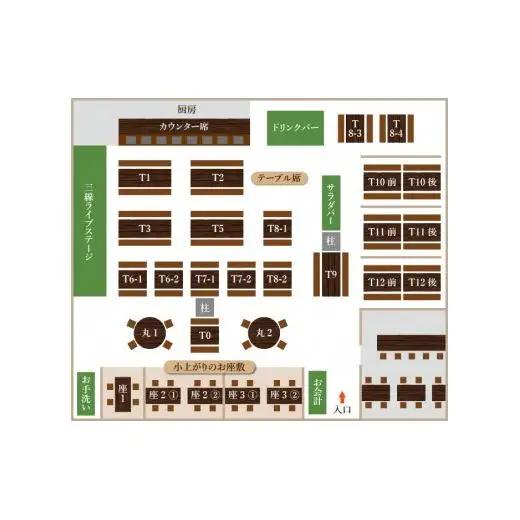 FD008　三線ライブのある宮古島の居酒屋『郷家』利用券(120000円分)