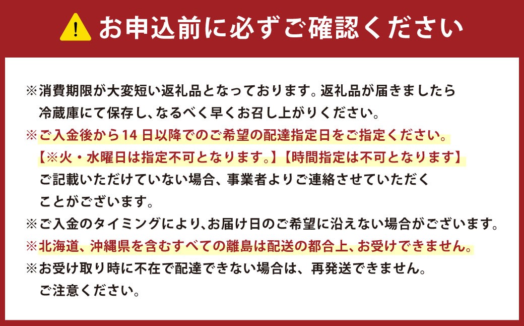 巻き寿司セット（うなぎ棒寿司×1本（約400g）+上巻き×1本（約400g））