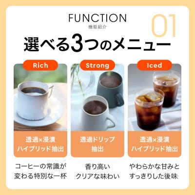 ふるさと納税 門真市 タイガー魔法瓶 コーヒーメーカー ADF-A060KO オニキスブラック |  | 01