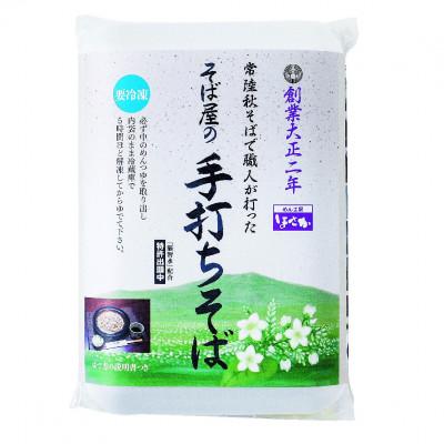 ふるさと納税 茨城県 〈めん工房 ほさか〉 そば屋の手打ちそばセット(自然薯付き) 9食入り |  | 01
