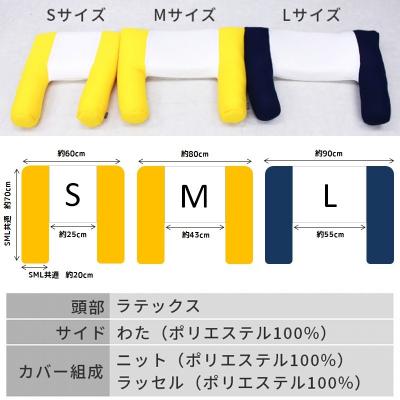 ふるさと納税 三原市  スマホをラクに見れるコの字型のマクラ【Mサイズ　色:イエロー】[016-146] |  | 03