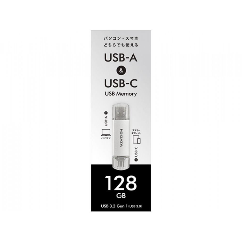 【ふるさと納税】I-O DATA 【U3C-STD128G/S】USB-A&USB-C 搭載USBメモリー(USB 3.2 Gen 1) 128GB | パソコン 機器 日用品 人気 おすすめ 送料無料