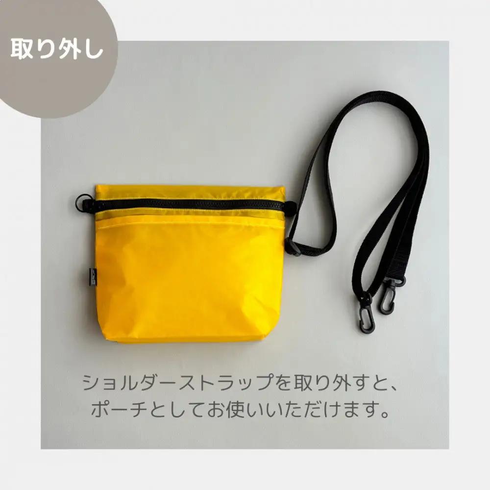 【黄色】雨の日にも！ポケット付き軽量ナイロンショルダーバッグ　サコッシュ　撥水ポシェット