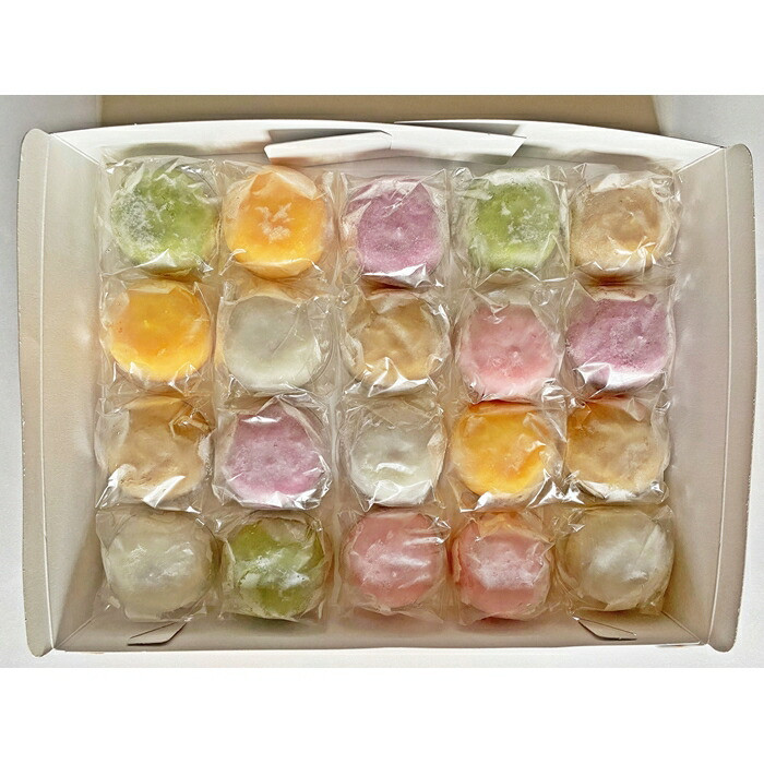 生大福　やわ福　アソート20個入り