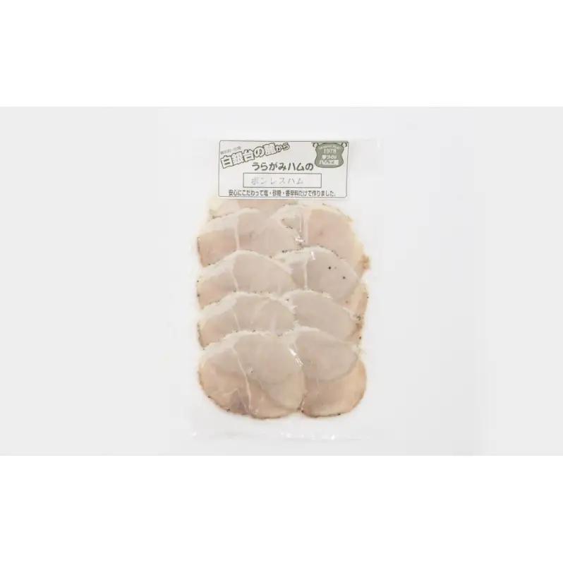 無添加豚ボンレスハムスライス 89g×5袋 豚肉 ハム