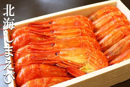 【北海道根室産】北海しまえび400g(16～19尾)×2P B-32017