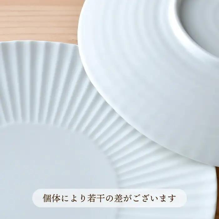 【波佐見焼】しのぎ 大皿5枚セット(白マット) 食器 プレート【一龍陶苑】[CC79] 波佐見焼