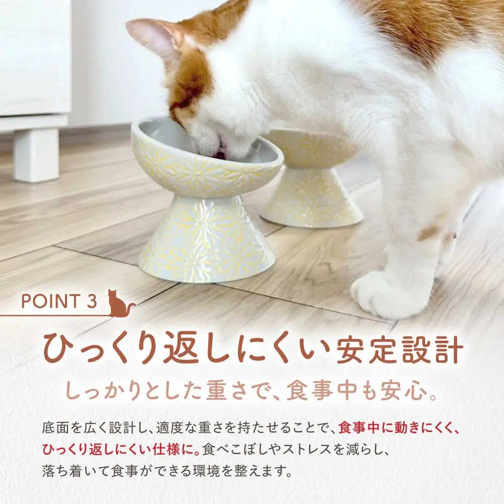 【波佐見焼】フードボウル 猫・小型犬用 花美(はなび)シリーズ blue 1点【enjoy the meals】[AH01]