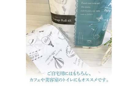 トイレットペーパー ダブル 天然パルプ100% ボヤージュロール 30ロール入り 30m プリント入り 柄入り 無香料 フランス おしゃれ カフェ 美容室 日用品 消耗品【ハヤシ商事株式会社】 [BQ