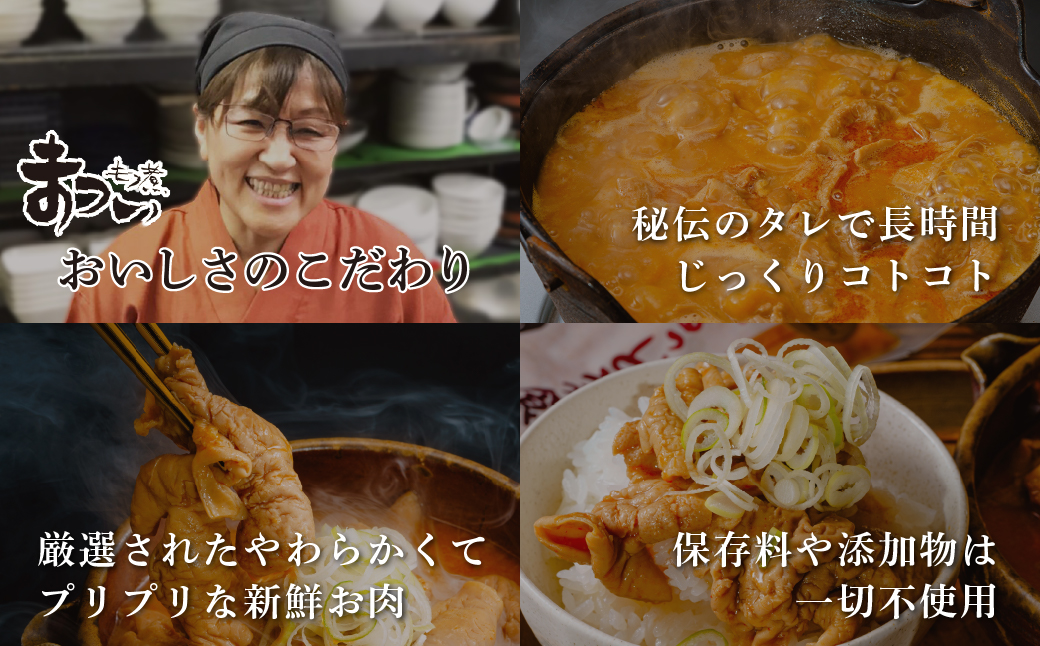 【只今注文殺到中の為発送まで最大4か月お時間をいただいております】 もつ煮のまつい本店 国産豚もつ使用！とろけるほど柔らかい究極のもつ煮 2種食べ比べセット 味噌・辛口 各2袋 （各500g×計4袋）
