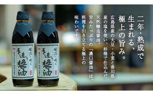 元気なもろみをじっくり育てる。手間暇かかった天然醸造