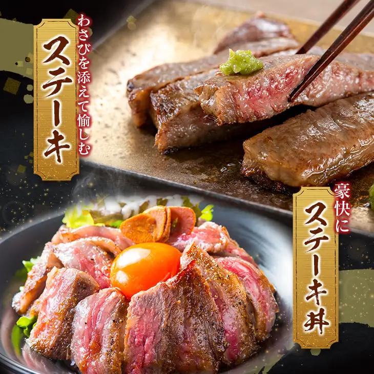 【令和8年8月配送】【畜産農家応援】宮崎牛 ロースステーキ (250g×2枚) 500g_CC66-25-08
