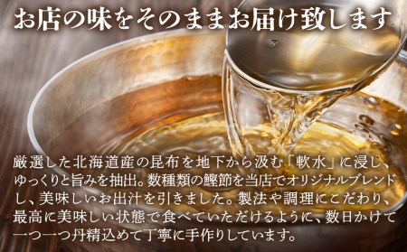 日本料理屋「上宮永 清か」の『清かの 鯛めし』の素 真鯛200g以上×1 出汁500ml×1 鯛めし 鯛飯 たいめし 炊き込み御飯 炊き込みご飯 混ぜご飯 大分県産 九州産 中津市  熨斗対応可