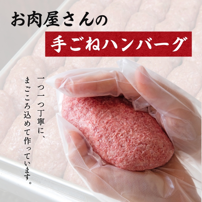 佐賀牛ハンバーグ 5個セット：B190-033_イメージ2