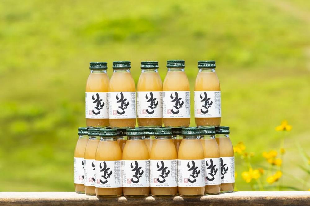 完熟りんごジュース200ml×20本