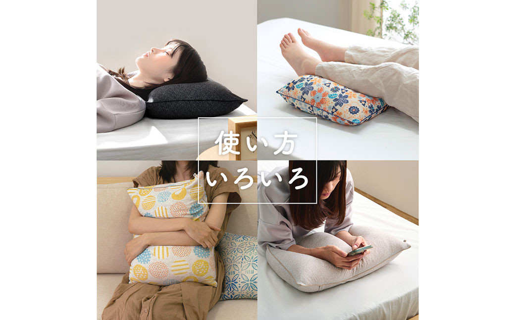はぎもの舎　丸ごと洗える！ 枕としてもクッションとしても使える、ふわもちピロー【Lサイズ】