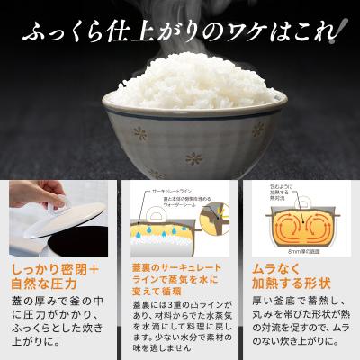 ふるさと納税 加西市 [ アサヒ釜 むすび ] 日本製 調理器具 キッチン 日用品 ギフト [No5698-2010] |  | 02