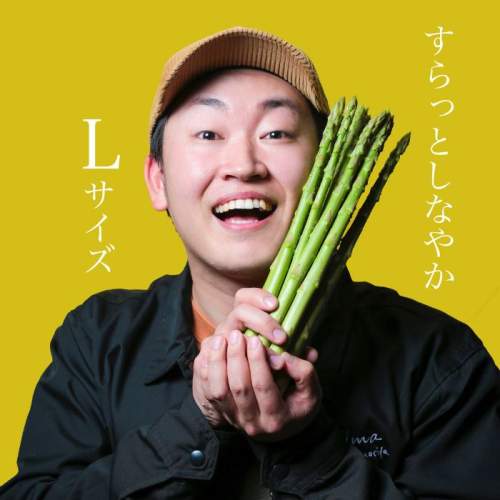 アスパラ王子が育てた自慢のアスパラ「Lサイズ」1kg（さぬきのめざめ　おおもりや）【予約受付：令和7年3月中旬頃より御用意出来次第発送】【H-54】