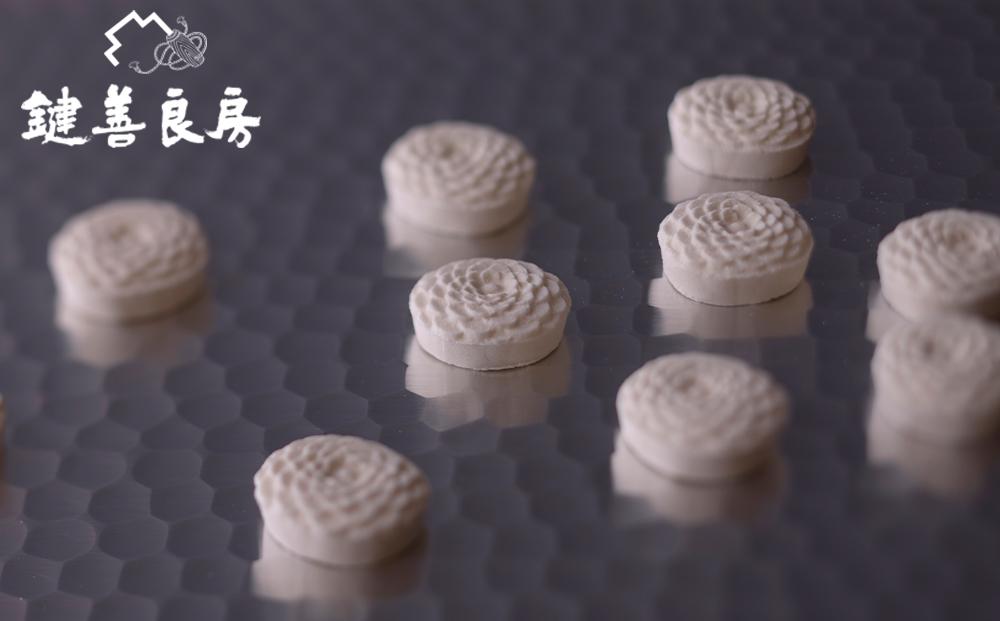 【ふるさと納税】【鍵善良房】菊寿糖（きくじゅとう）28個入 京都府 京都市 京都 お土産 和菓子 鍵善良房 ギフト スイーツ 老舗 和三盆 28個