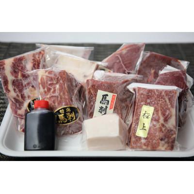 ふるさと納税 柳川市 自家牧場産 馬刺しフルコース食べ比べセット　合計1130g |  | 01