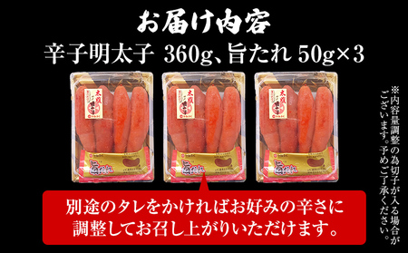 太腹！ かねふく 辛子明太子 (一本物・約360g×3パック) 明太子 めんたいこ 福岡 九州 お土産 ご飯のお供 お取り寄せ ごはんのお供 お取り寄せグルメ ご当地グルメ 福岡土産 取り寄せ 食べ物