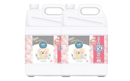 ファーファ柔軟剤 ストーリーしあわせの花束4,500ml×2個 洗濯 日用品 部屋干し 抗菌 48時間抗菌 静電気防止 赤ちゃん 超特大 防臭 花粉対策