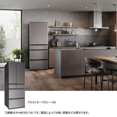 ふるさと納税 栃木市 日立 冷蔵庫【標準設置費込み】 HWCタイプ 6ドア(観音開き) 540L【ブラストモーブグレー】 |  | 01